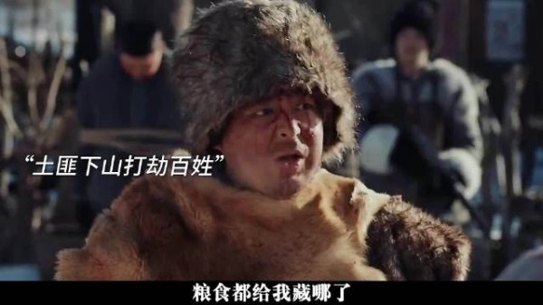 卧底潜入土匪内部，论黑话我就服这段！