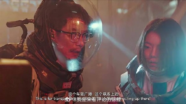 刘启一行人做最后的救援，广播请求支援，哪想没人回应