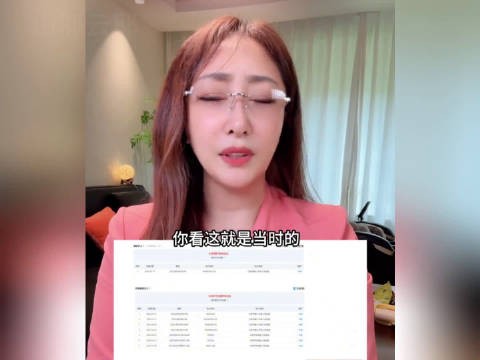 王艳丈夫外债金额引关注，相关人士回应