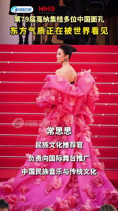 看看戛纳都谁来了!2026年第79届戛纳开幕式红毯,汇集多位中国面孔