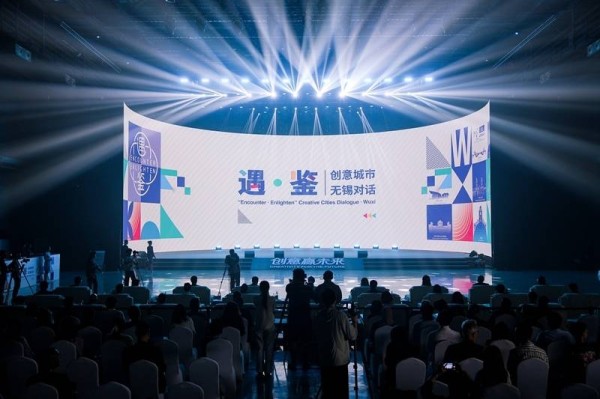“无锡印象”主题音乐全球征集启动