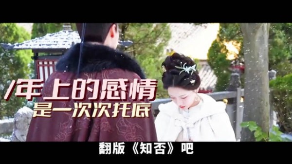 《良陈美锦》豆瓣5.7分，顾锦朝陈彦允前世纠葛引热议