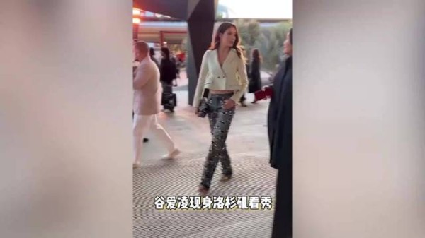 谷爱凌现身洛杉矶看秀惊艳众人，穿V领上衣身材优越，马甲线太迷人