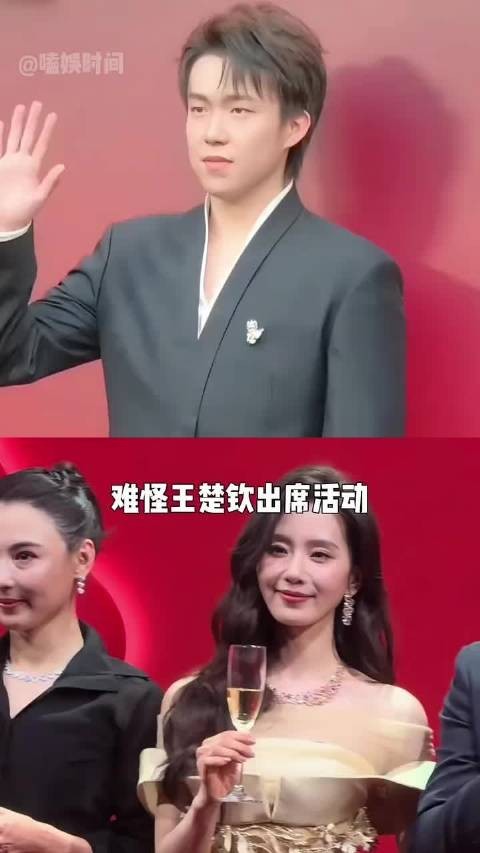 为何王楚钦出席活动却从不参加晚宴？本以为是行程太满，了解内幕才知坚守底线