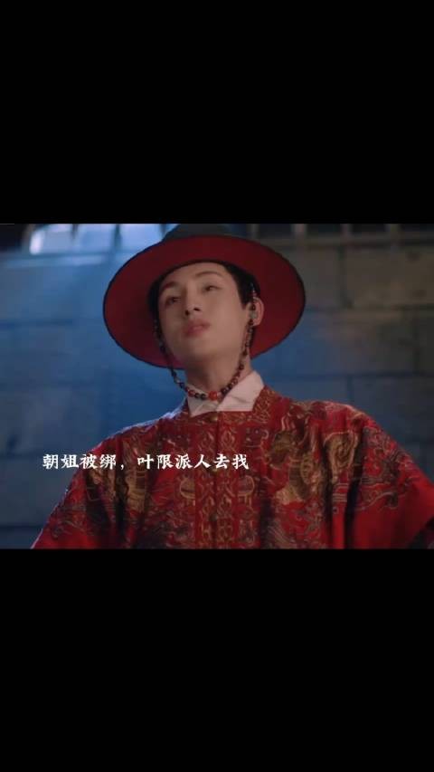 朝姐被绑叶限陈彦允,青云都急得不行