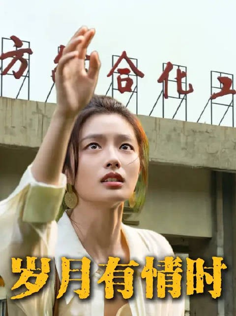 原来晓丹的决绝，全是藏不住的心疼