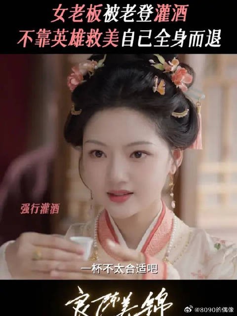需要三爷帮忙？不存在的，朝姐儿自己就能摆平
