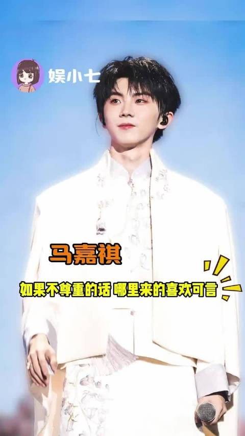 所以每一个了解他的人，都不会真的讨厌他！ 时代少年团#私生