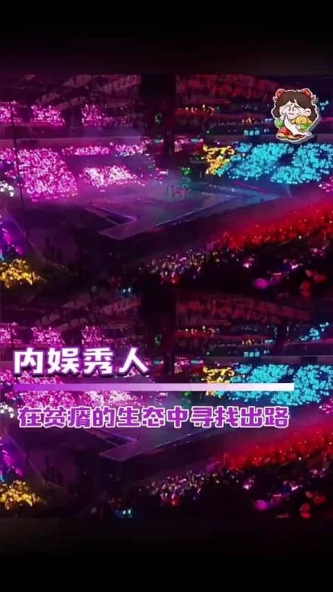 当舞台变少,秀人们靠自己闯出了一片天 歌手2026 尤长靖 吴宣仪 娄滋博 刘念