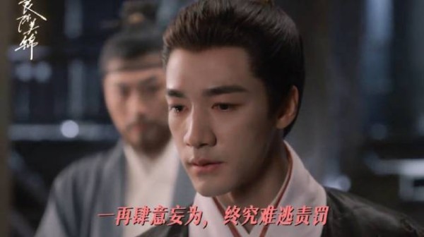 良陈美锦 动了朝姐儿,就是动了三爷的底线! 任敏 此沙 顾锦朝 陈彦允