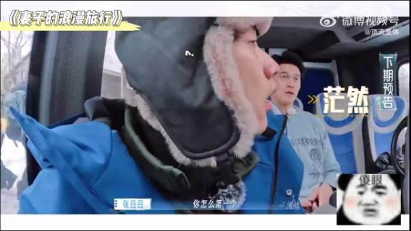 孙杨和张豆豆发火这段预告在正片里好像被剪掉了，当时张豆豆委屈的哭了