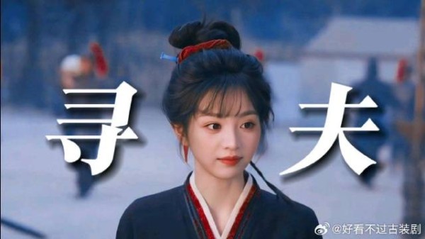 长玉奔走千里来到军营寻夫,不料两人却因一墙之隔错过