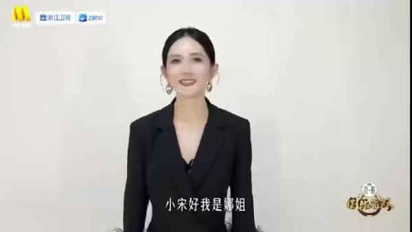 谢娜愿教宋亚轩粤语，闲谈促成学习计划