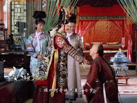 额娘，儿臣，也是四郎
