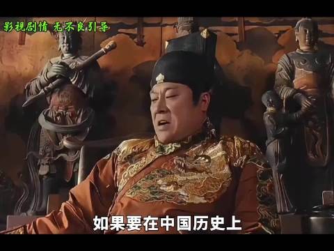 一部百看不厌的武侠经典《龙门飞甲》，让你晓得西厂的实力有多强