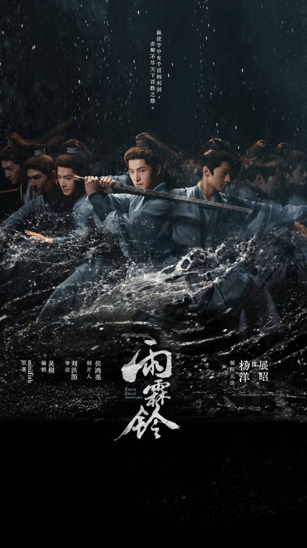 “新武侠”重塑江湖