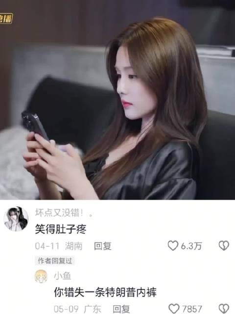 白鹿王鹤棣新剧《以爱为营》被指情节雷同《俺娘田小草》