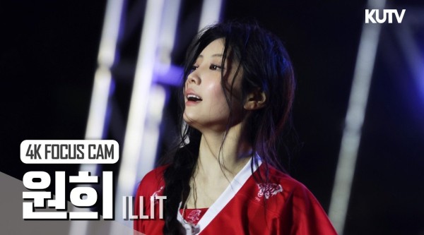 李沅禧直拍