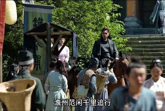 范闲押司理理回京,王启年试探其底线