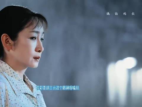 张嘉益哭戏生活气息浓获赞