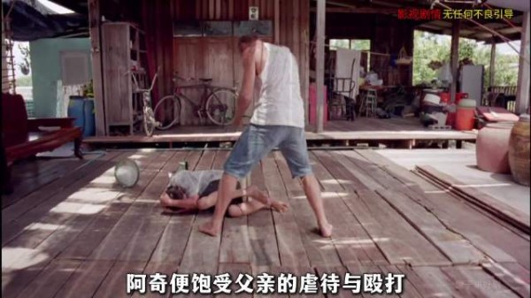 游戏最终关需弑父,儿子弃奖后发现父亲为获胜先下杀手