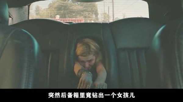 女孩被绑匪关在后备箱，接线员奋力救援却找不到，女孩只能自救