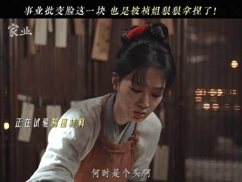 搞事业,李祯一直很认真