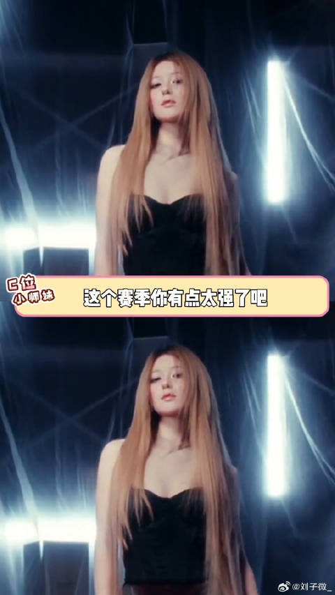 赵露思发布新歌blackveilbride dontwannaknow