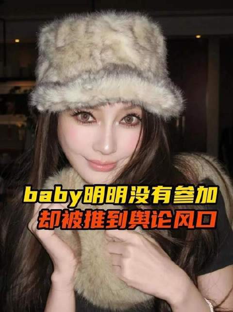 大众只愿凝视自己偏爱的镜像 angelababy