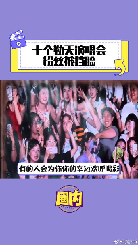 明明是同担恶意却这么大,黄子弘凡 追星