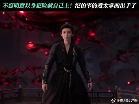 敌人被当面偷家!这一波纪伯宰玩的6!