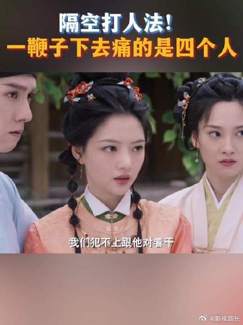 叶限误伤顾锦朝引慌乱