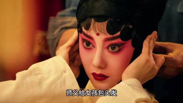 主角:师父给女孩包头发,女孩越痛他包的越紧. 主演:张嘉译x刘浩存x王晓晨
