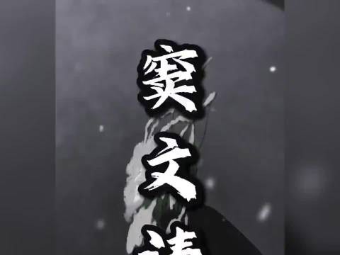 中国最危险的男人窦文涛，为什么能一直稳居巅峰？