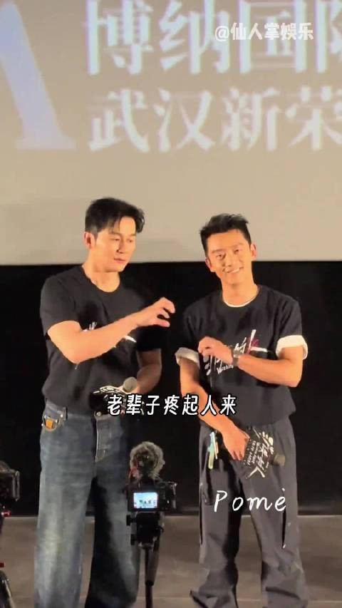 李晨郑恺合同到期引猜测，粉丝支持加盟五哈