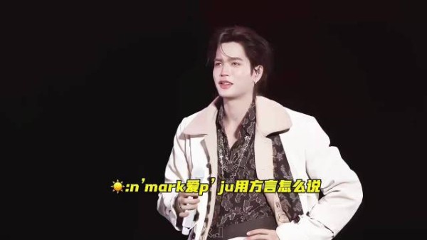 不想当你的伞,愿成为你的fean(原生家庭能量持续满格 juniormark)
