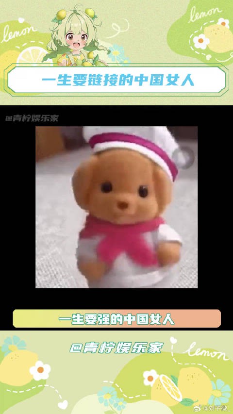 一生要链接的中国女人啊!女生最懂女生邓紫棋