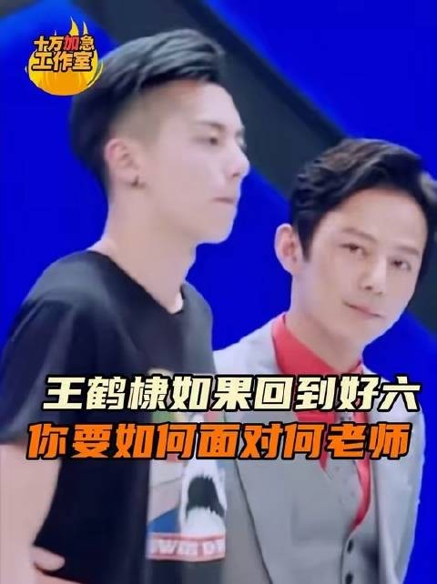 手心与手背的奇妙碰撞 何老师