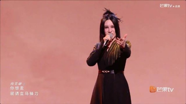 萨顶顶尚雯婕有效帮唱