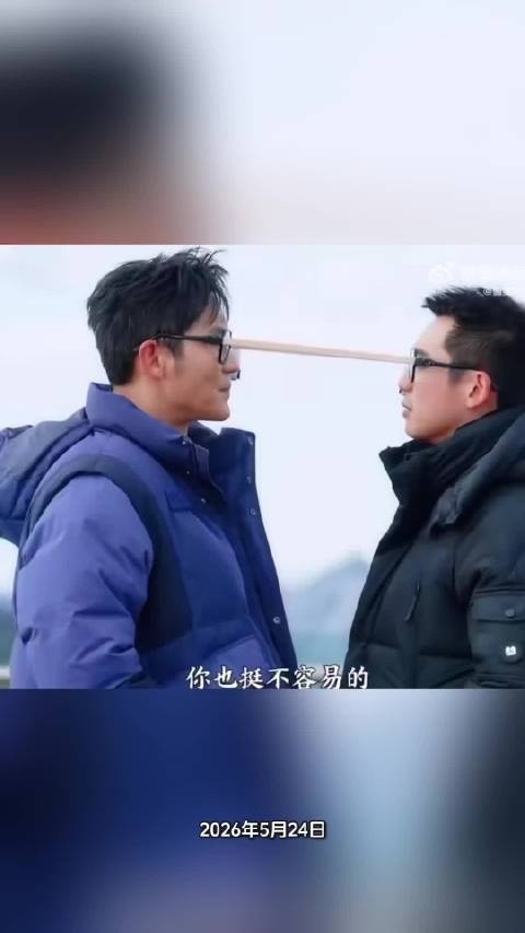 节目对李晨郑恺等多年常驻嘉宾停止宣发,引发苗苗不舒服?