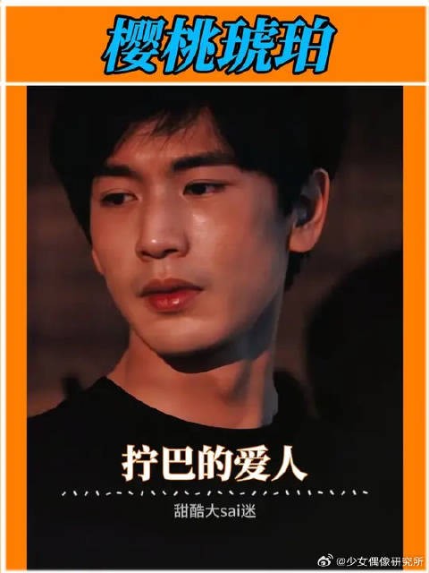 面对感情迷茫的他，需要一个赶不走的爱人！