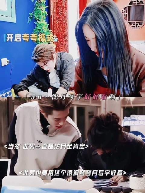 承认吧王鹤棣,你超在意的