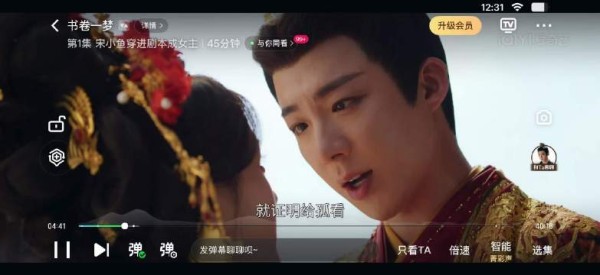 刘宇宁《书卷一梦》二刷笑点依旧,《囍》适配度满分