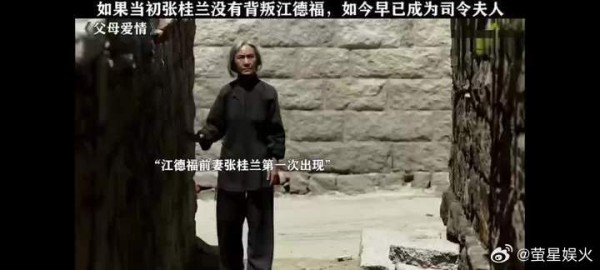 如果张桂兰没有和他二哥一起 我想以江德福的为人是不会离婚的
