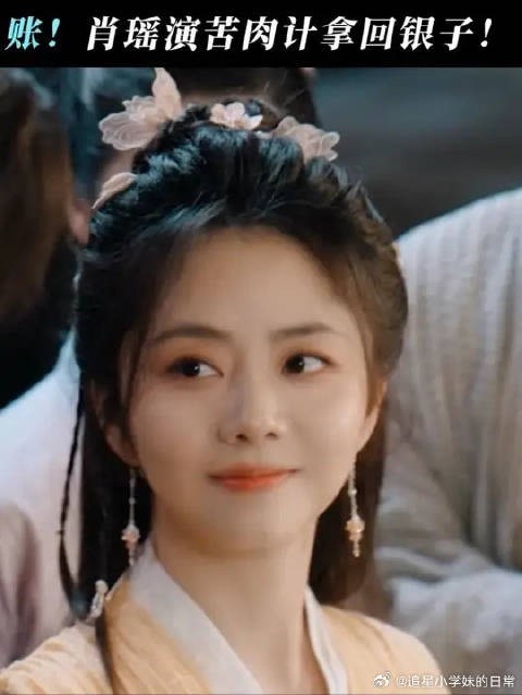 套圈套到宝贝,老板却不认账?肖瑶一招苦肉计让无赖乖乖认输!