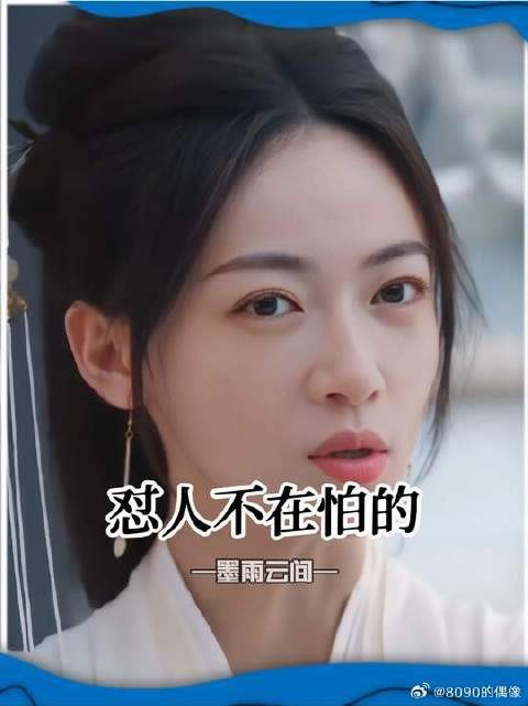 阿狸:既然你大言不惭,就不要怪我不客气了