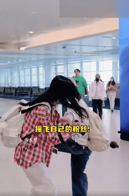 Ella不慎撞到粉丝。