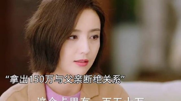 女儿是父亲的小棉袄，失去后才知道有多重要