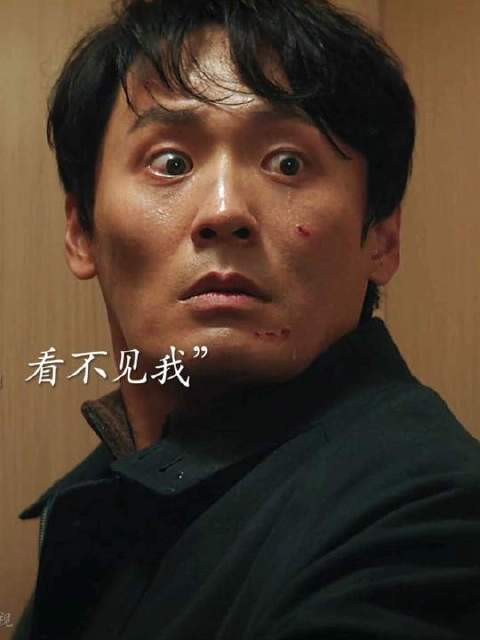 大叔化身丧尸社死高光时刻,这段直接让我笑到缺氧!