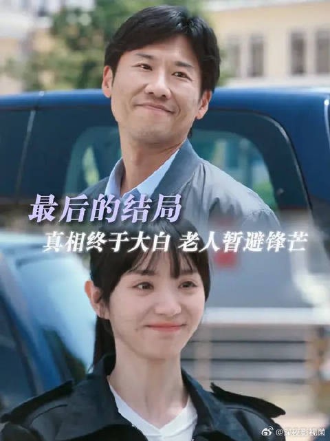 所以张一昂到底说了什么秘密呢